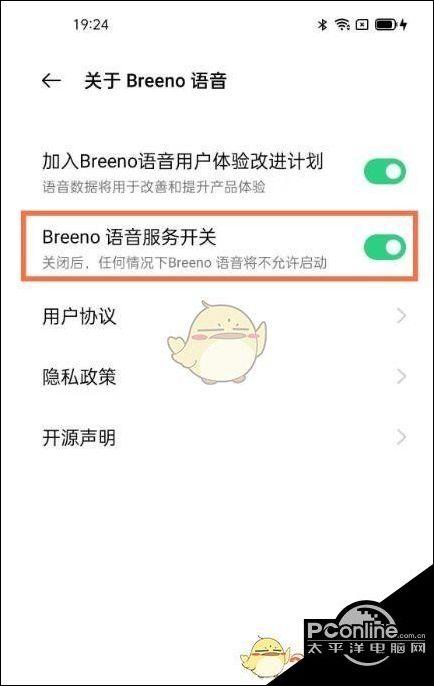 小布助手卸载不了怎么办