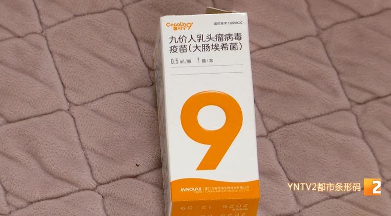国产九价靠谱吗
