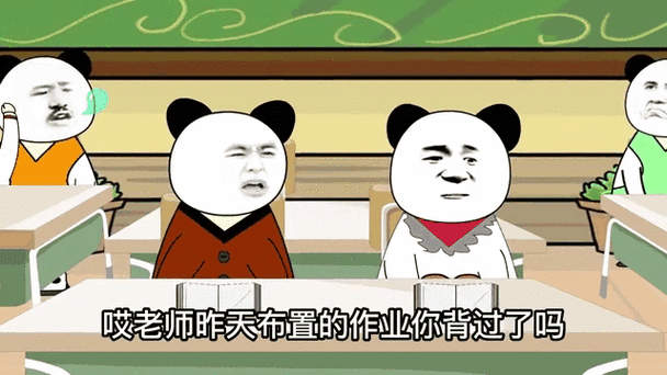 同桌游戏封号多久