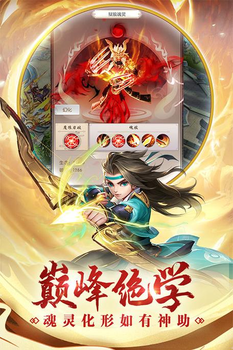 热血神剑0.1折