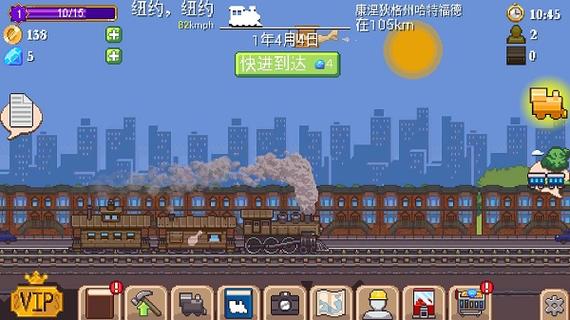 小小铁路无限钻石版金币图标
