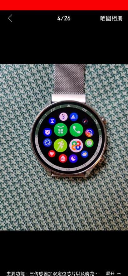 荣耀MagicWatch2和一加Watch有什么区别