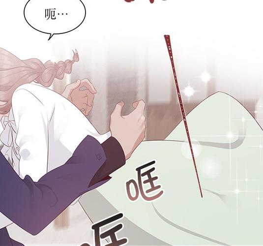 迷上我漫画在线阅读