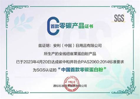 gec环保链最新消息缩略图