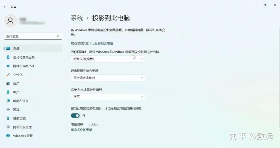 联想电脑投屏功能在哪里打开