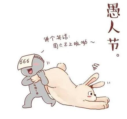 双排搞笑id