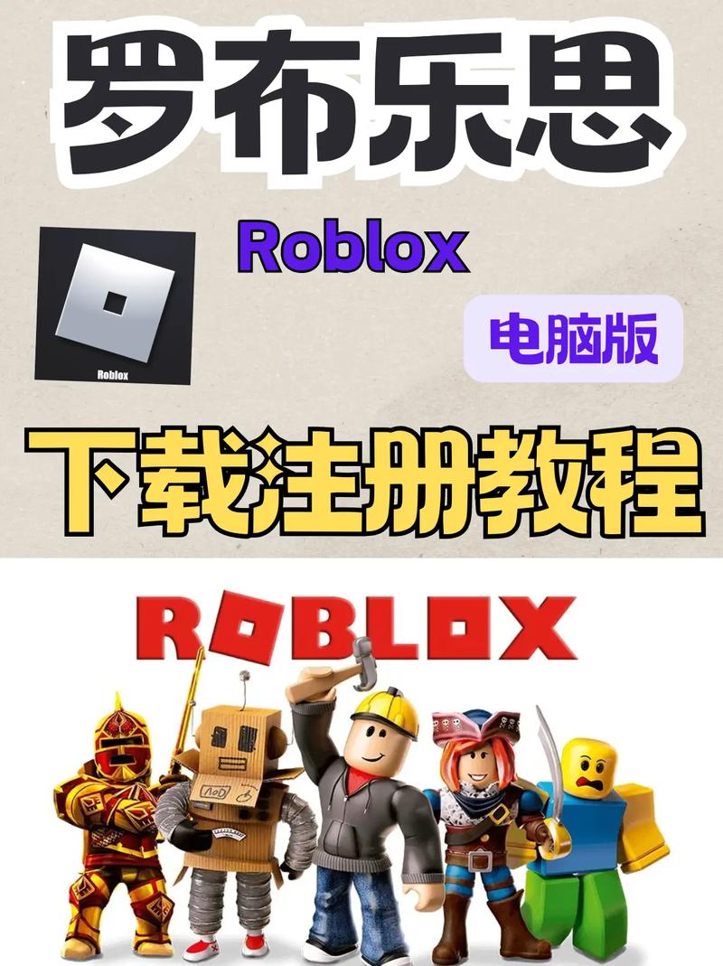 罗布罗斯最新版
