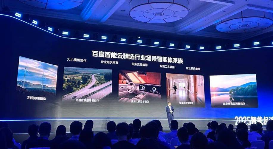 百度ai人工智能入口
