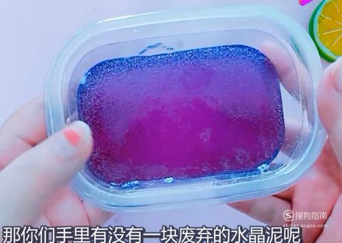 水晶泥加什么会变软图标