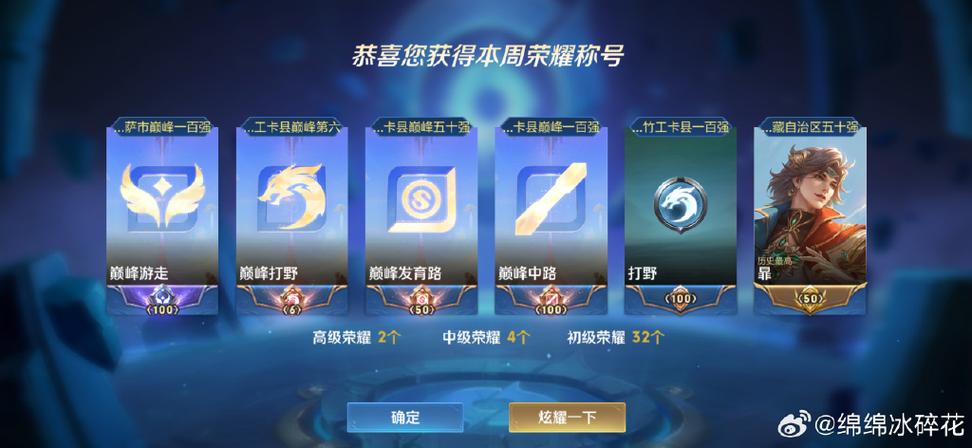 抖音获得一次抽卡机会是什么