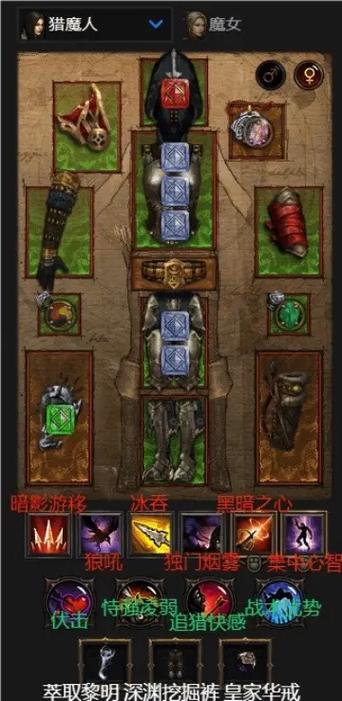 暗黑三破解版能刷秘境嘛