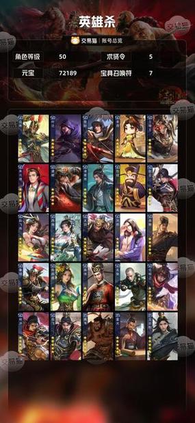 英雄杀v15大佬QQ