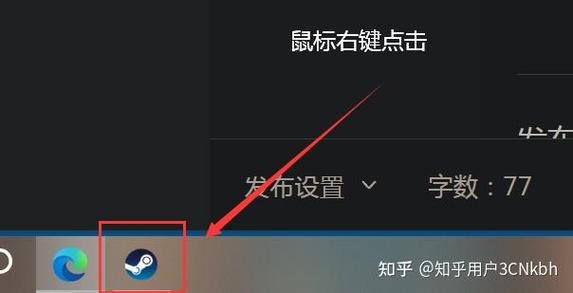 Steam游戏图标变白的原因