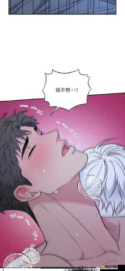 深 漫画全集免费阅读下拉式缩略图