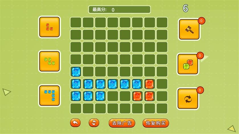 《趣味消砖块》