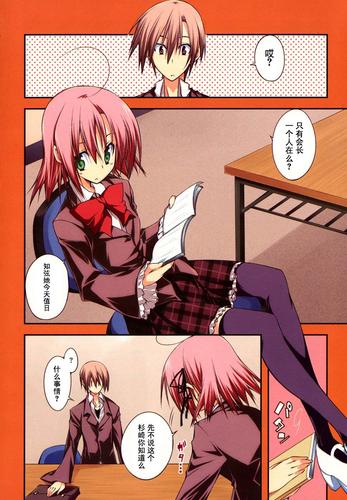 轻之国度闪退