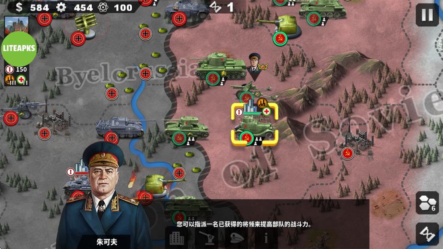 世界征服者4科技强国下载