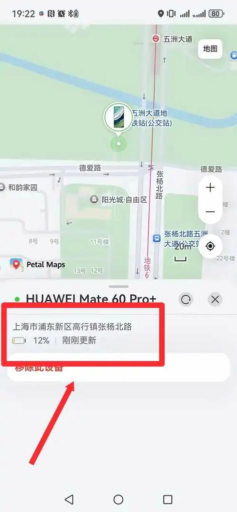 苹果手机照片怎么显示地点位置