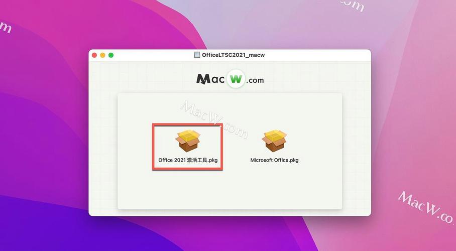 office2021永久激活免费版本