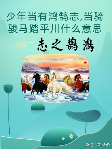 金榜题名的对仗句