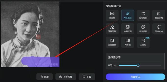 映美针式打印机不清晰截图