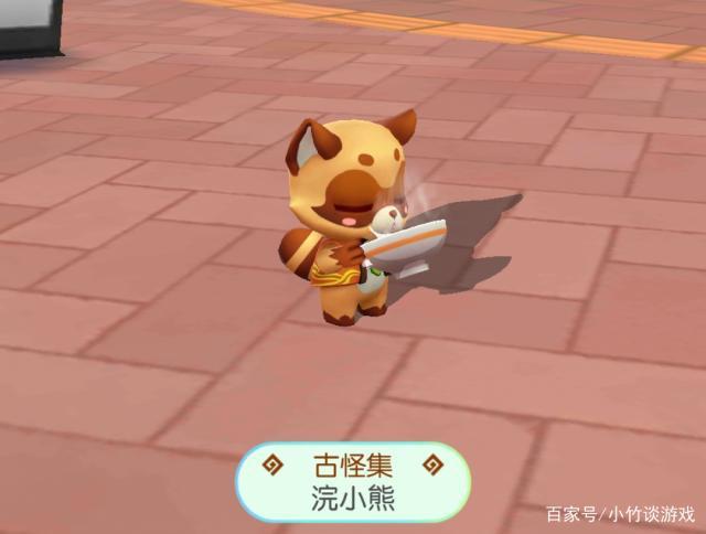 一起来捉妖挂件宠截图