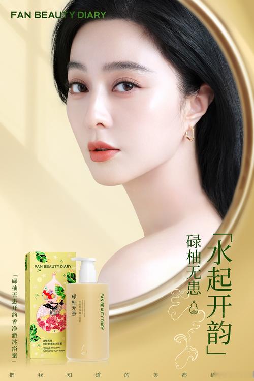 Q宝广告精湛细腻