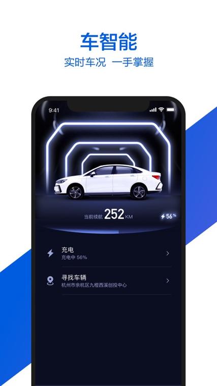 小桔有车 网约车怎样
