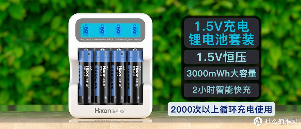 电瓶充不上电怎么回事图标