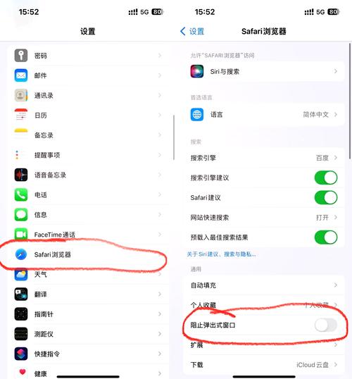 怎么屏蔽掉不在首页的贴吧
