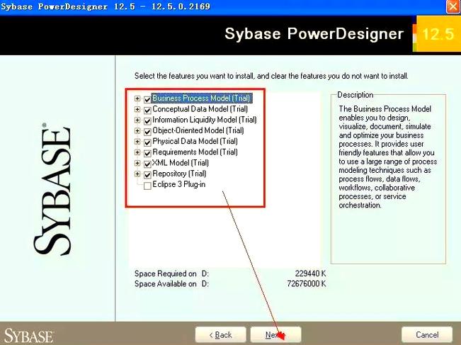 powerdesigner安装步骤图标