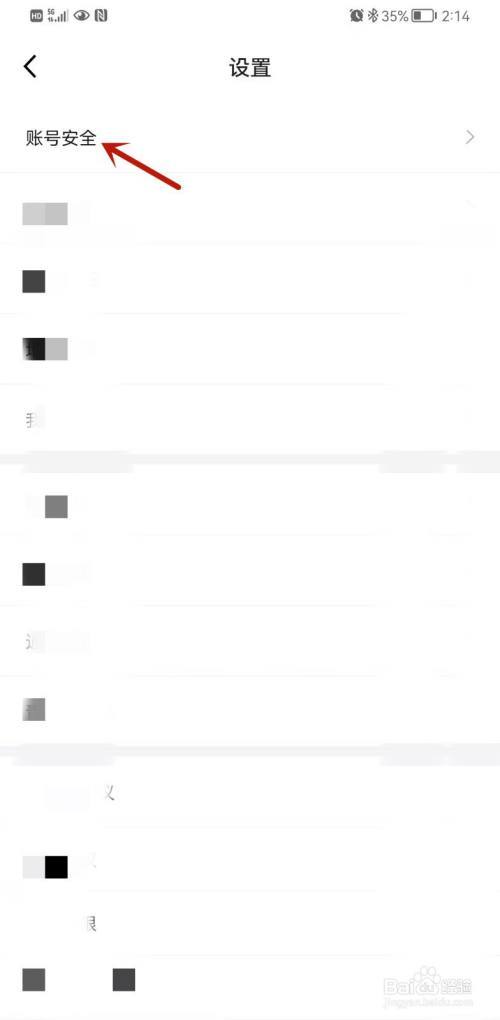 得物为什么要实名认证截图