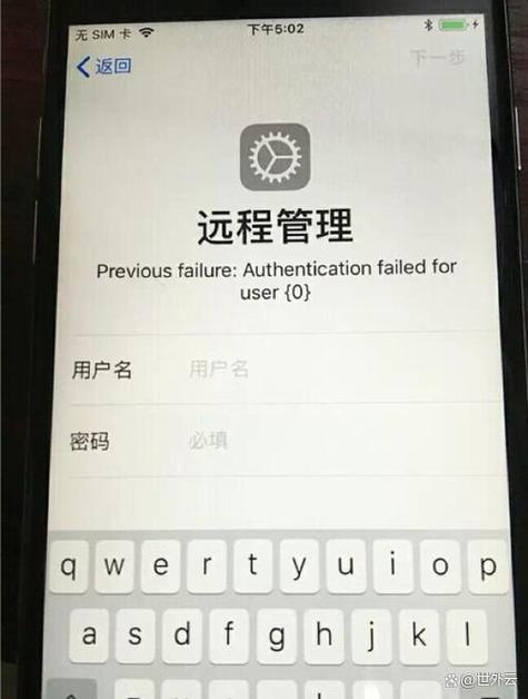 华为手机被别人远程控制怎么解除缩略图