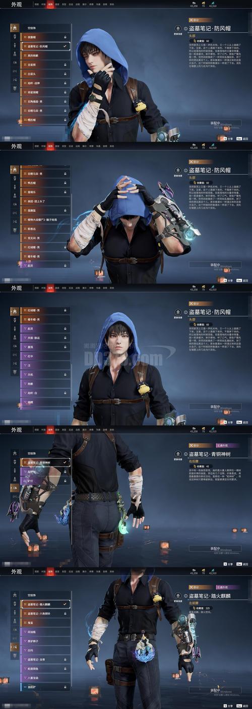 猎魔查户口网站图标
