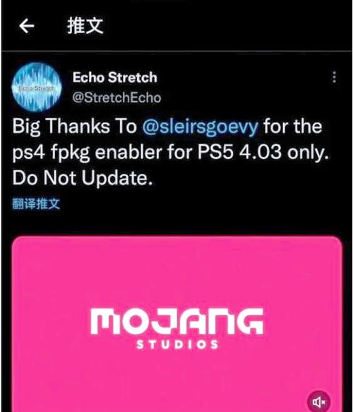 PS5需要破解吗