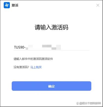 视频授权码破解器大全