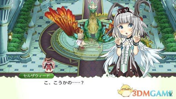 符文工房4漂浮帝国城攻略截图