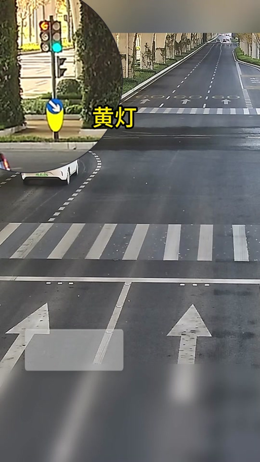 黄灯冲过去算不算闯红灯缩略图