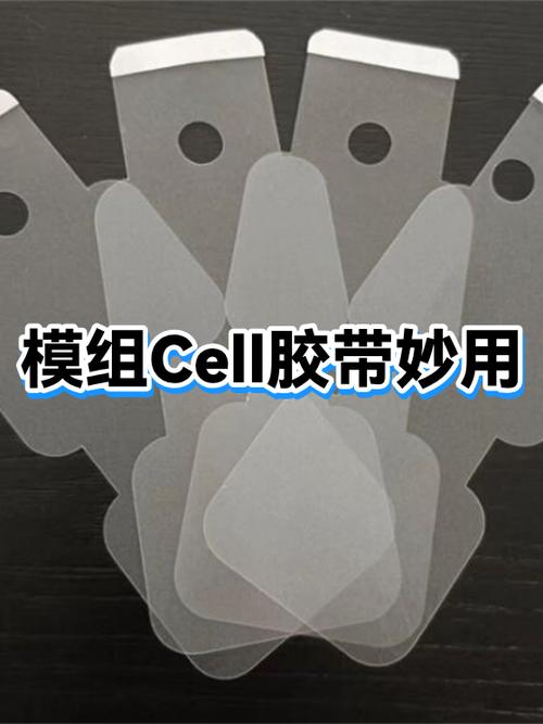 胶纸印怎么去掉图标