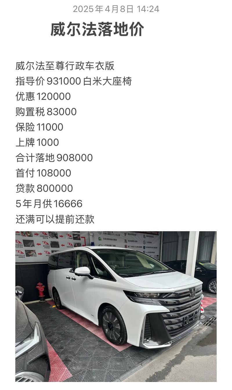 cevio多少钱