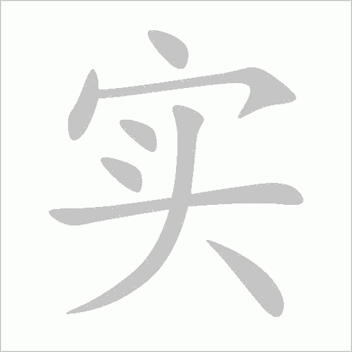 空格时怎么将下面不空格