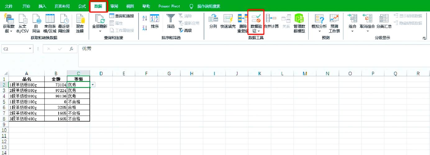 表格下拉条不显示图标