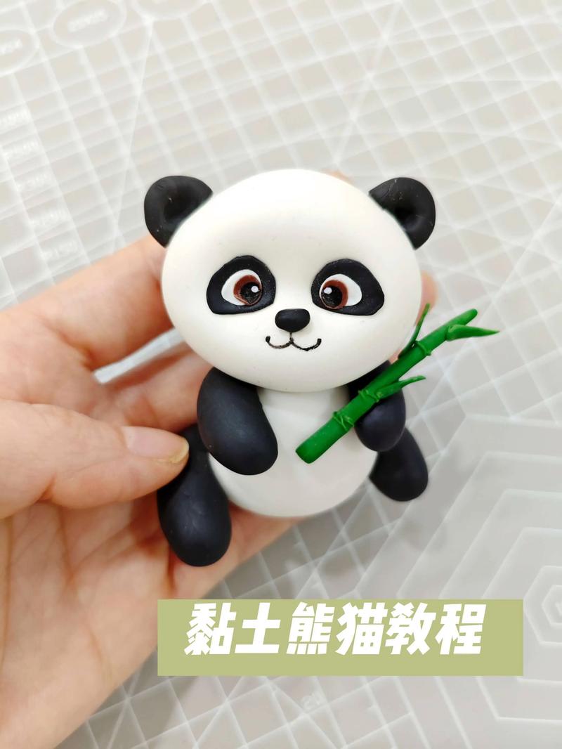 橡皮泥捏熊猫的简单方法