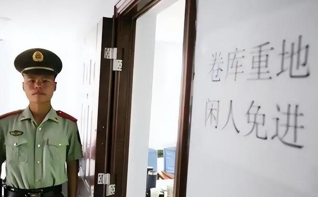 高考试卷的密级缩略图