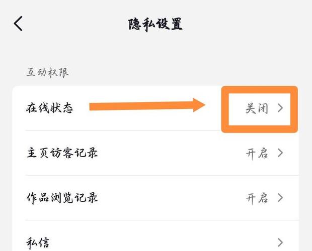 孩子天天刷抖音怎么控制