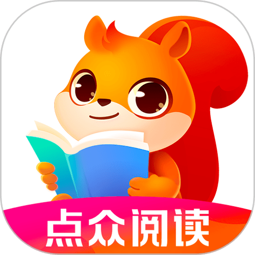 点众阅读产品特色