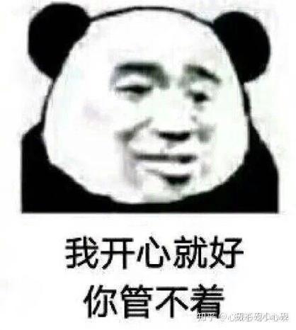 我是地主你管不着