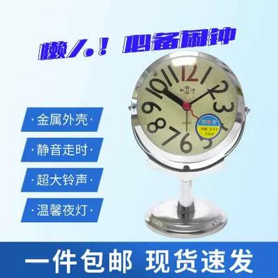 iphone闹钟没声音怎么回事图标