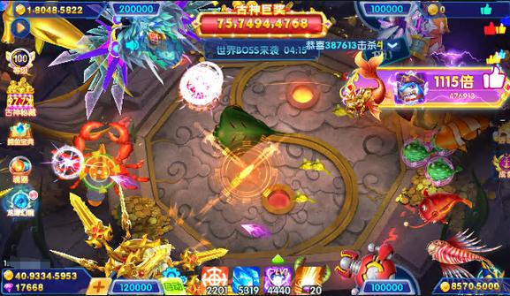 变态捕鱼高爆版