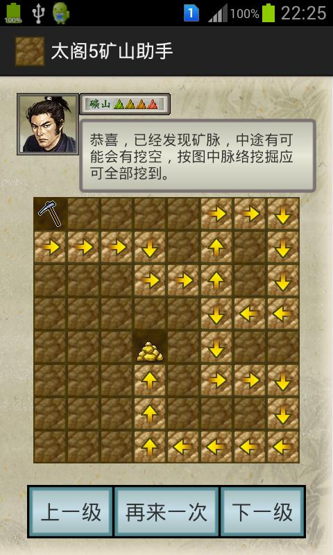 太阁立志传5怎么全屏